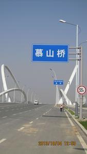 忻州慕山桥